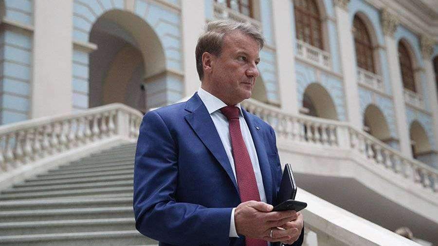 Греф озвучил главную проблему России Греф озвучил главную проблему России